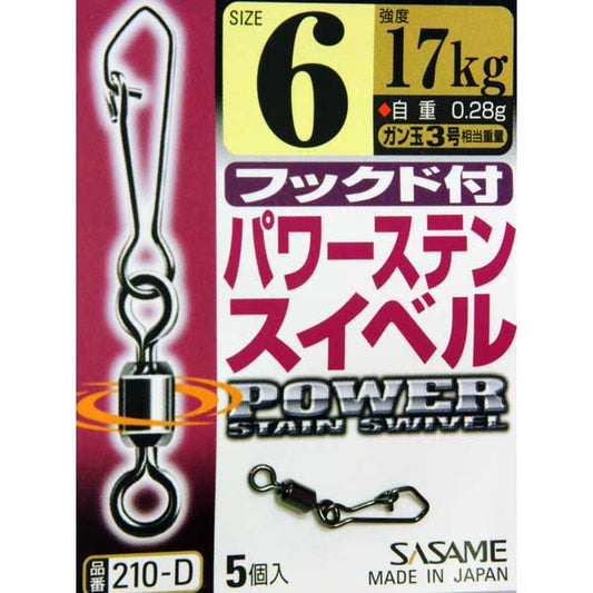 Sasame 210-D Power Hooksnap Swivels
