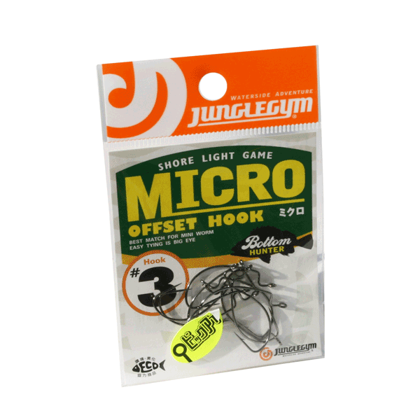JungleGym J400 Micro Offset Hook