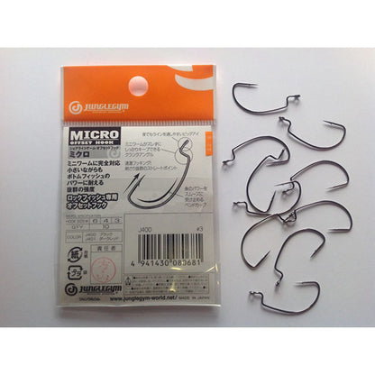 JungleGym J400 Micro Offset Hook