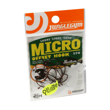 JungleGym J401 Micro Offset Hook (Red)
