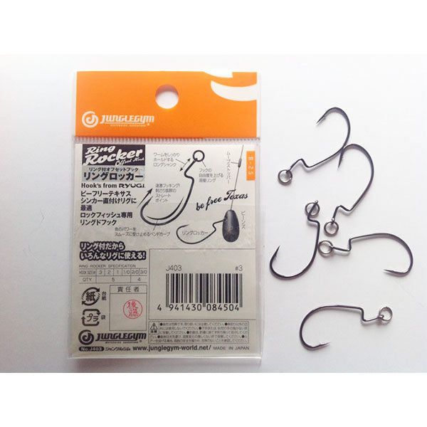 JungleGym J403 Ring Rocker Offset Hook