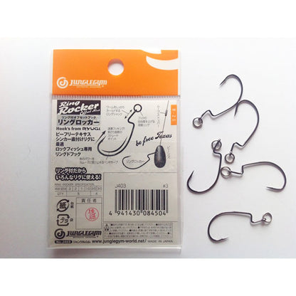 JungleGym J403 Ring Rocker Offset Hook