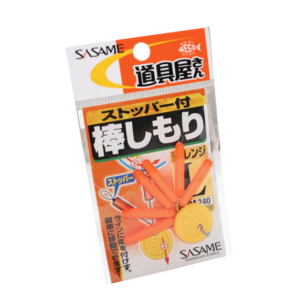 Sasame PA-240 Stick Float Stopper
